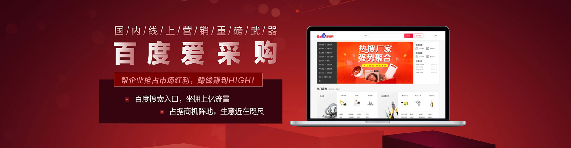 轮台百度竞价广告