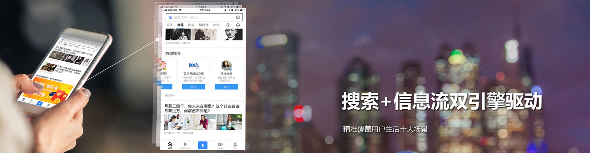 轮台百度优化推广