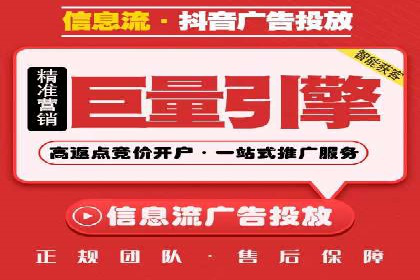 行业领先：百度竞价托管外包成功案例分析